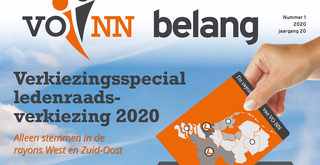 2020 NR1