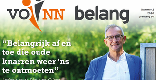 2020 NR2